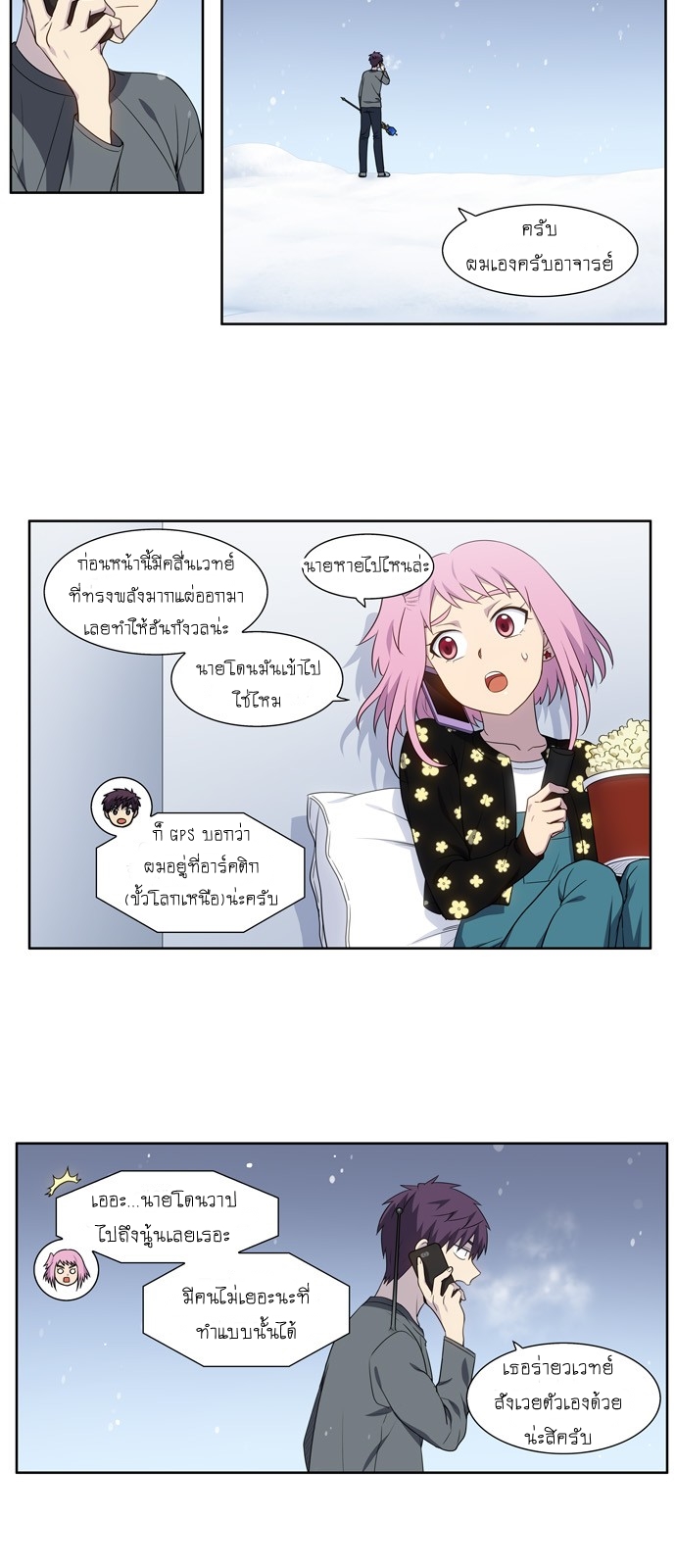 อ่านมังงะการ์ตูน