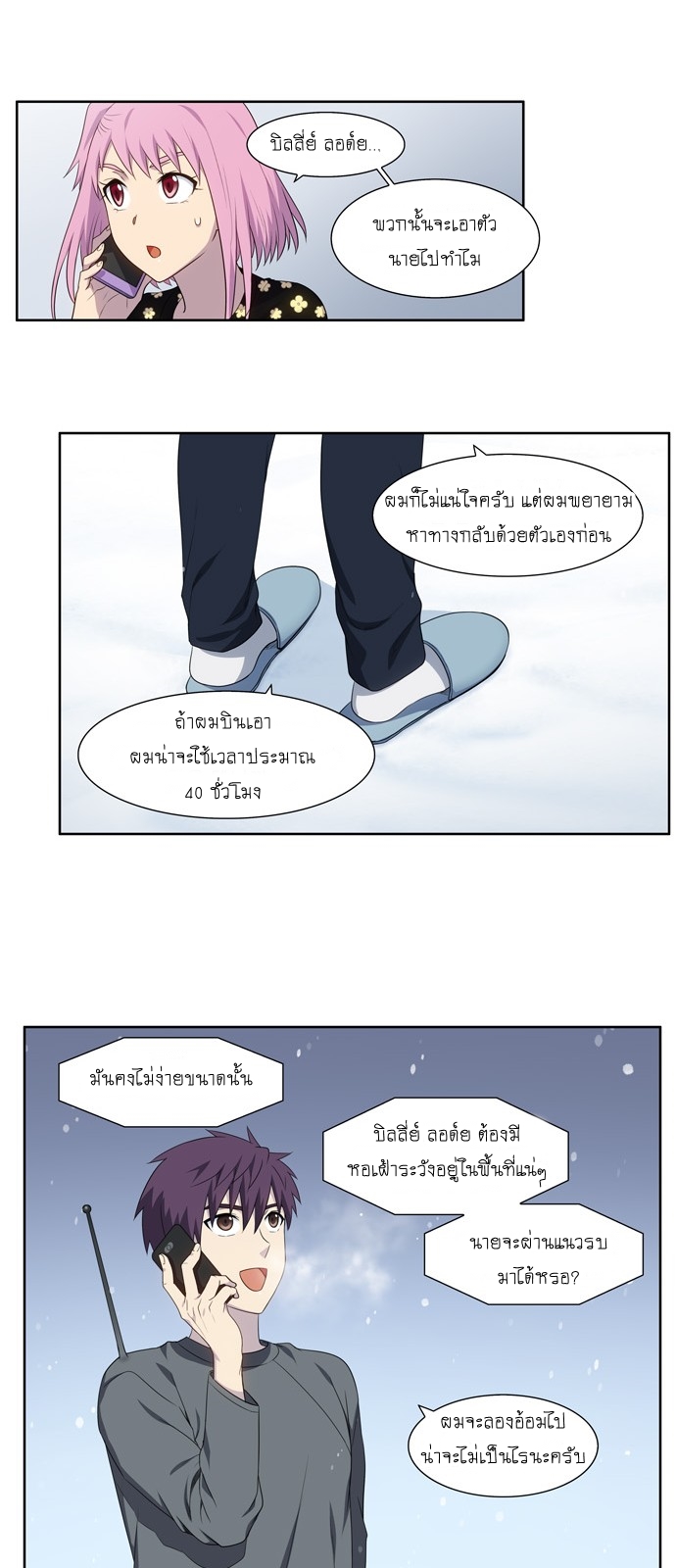 อ่านมังงะการ์ตูน