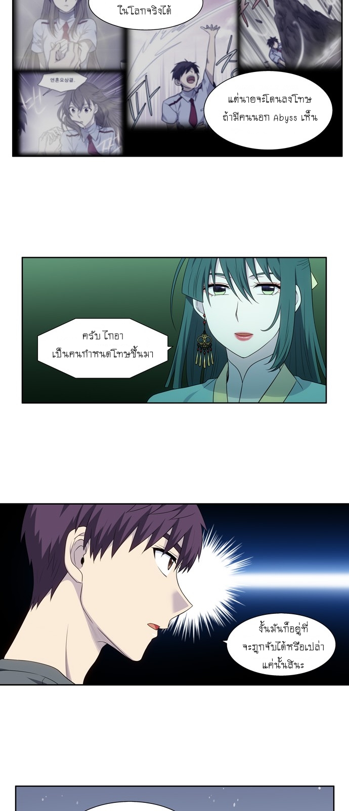 อ่านมังงะการ์ตูน