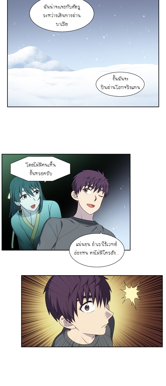 อ่านมังงะการ์ตูน