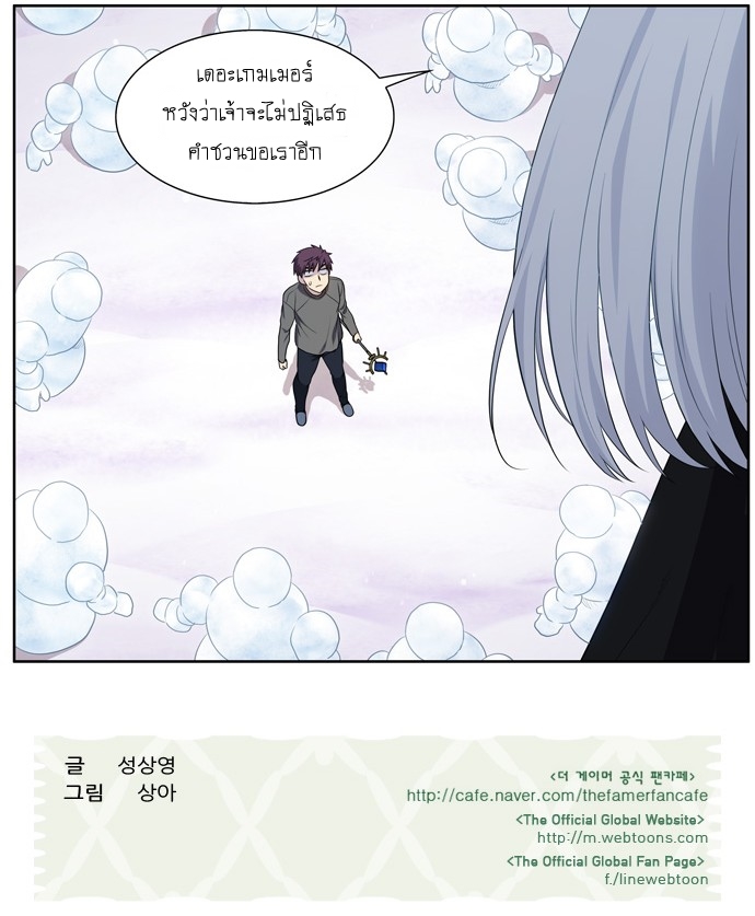 อ่านมังงะการ์ตูน