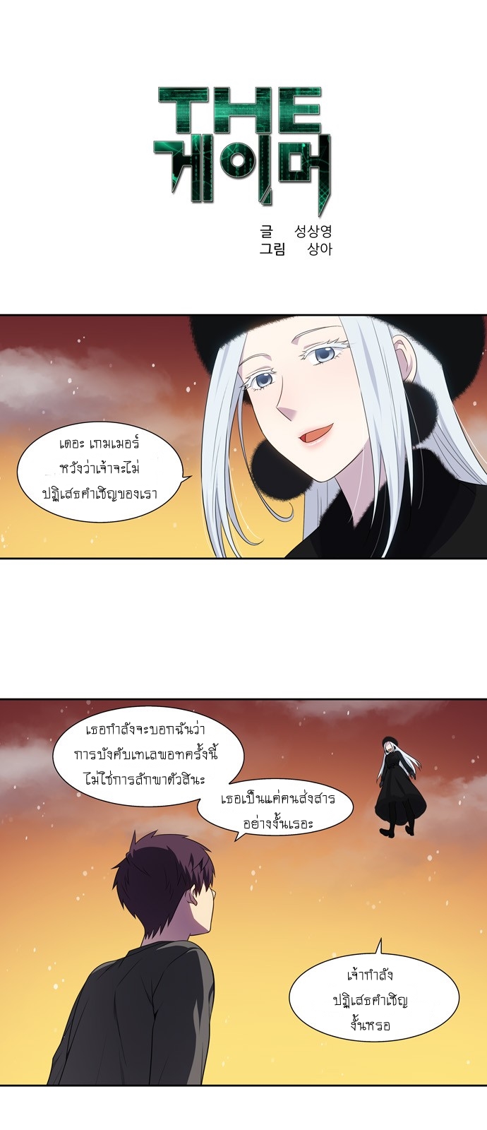 อ่านมังงะการ์ตูน