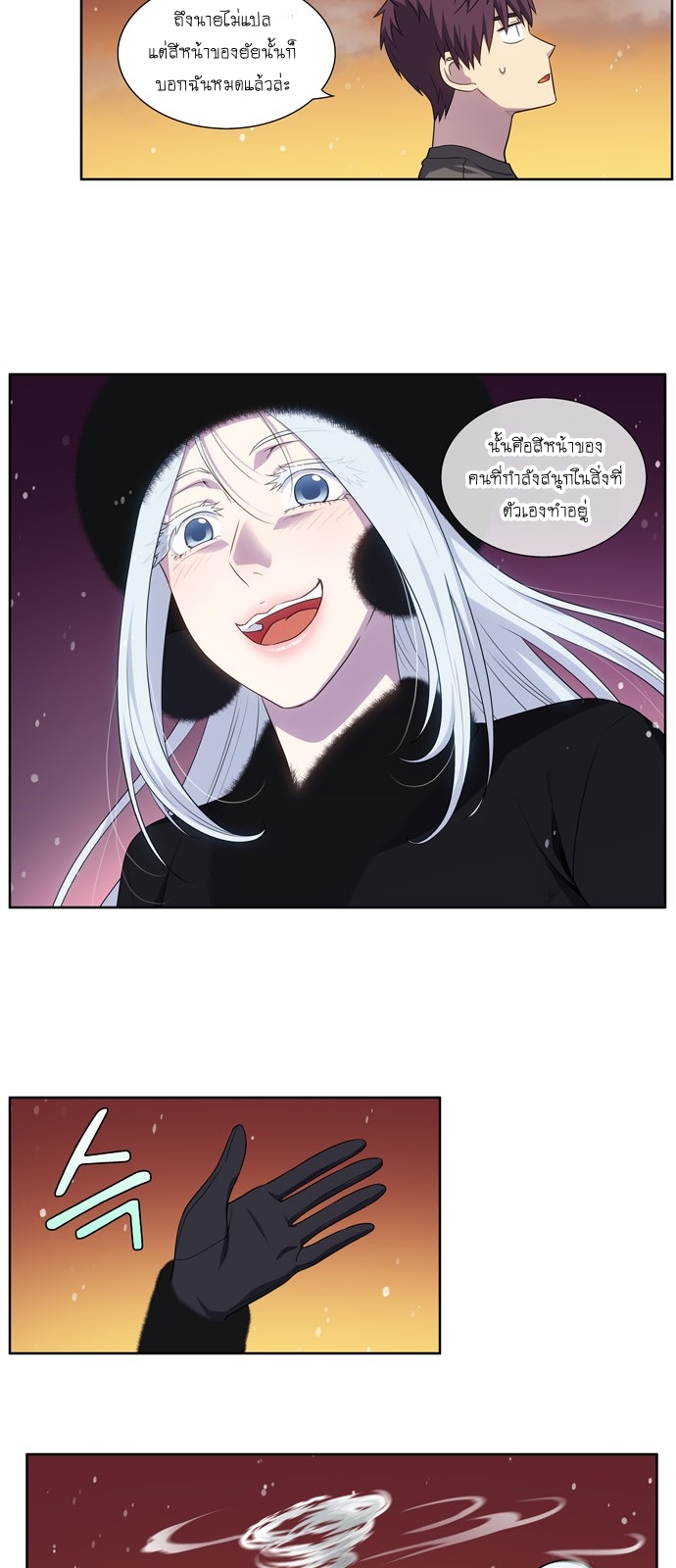 อ่านมังงะการ์ตูน