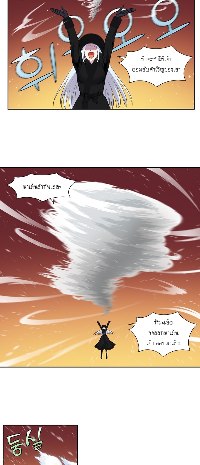 อ่านมังงะการ์ตูน