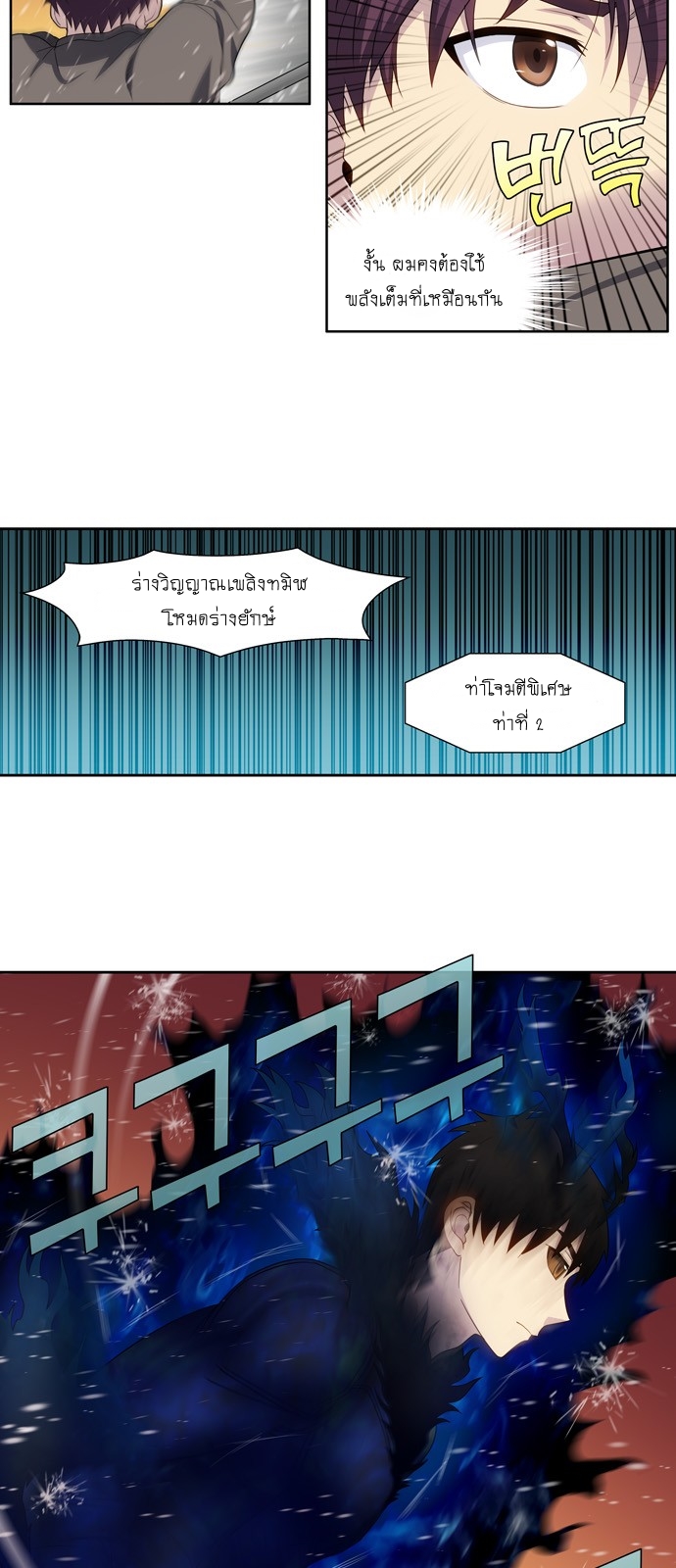 อ่านมังงะการ์ตูน