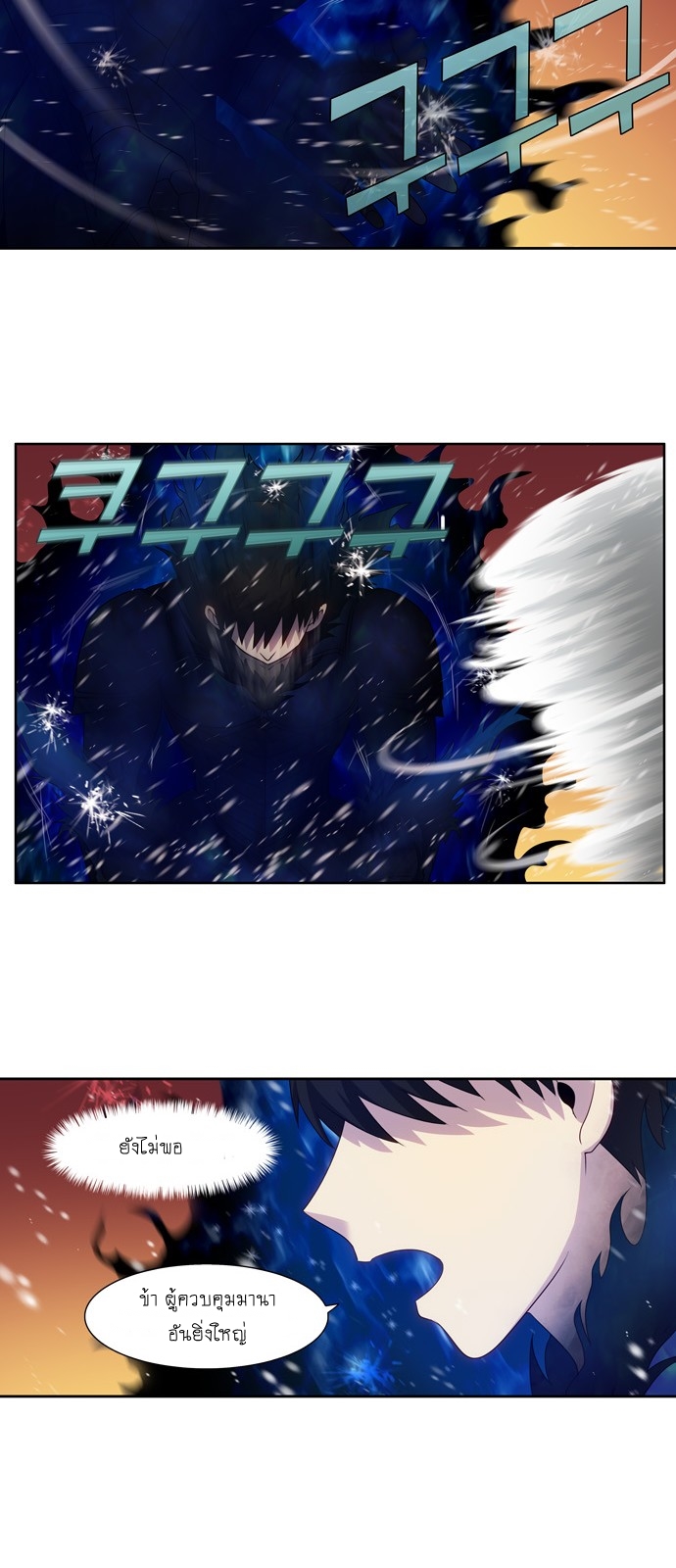 อ่านมังงะการ์ตูน