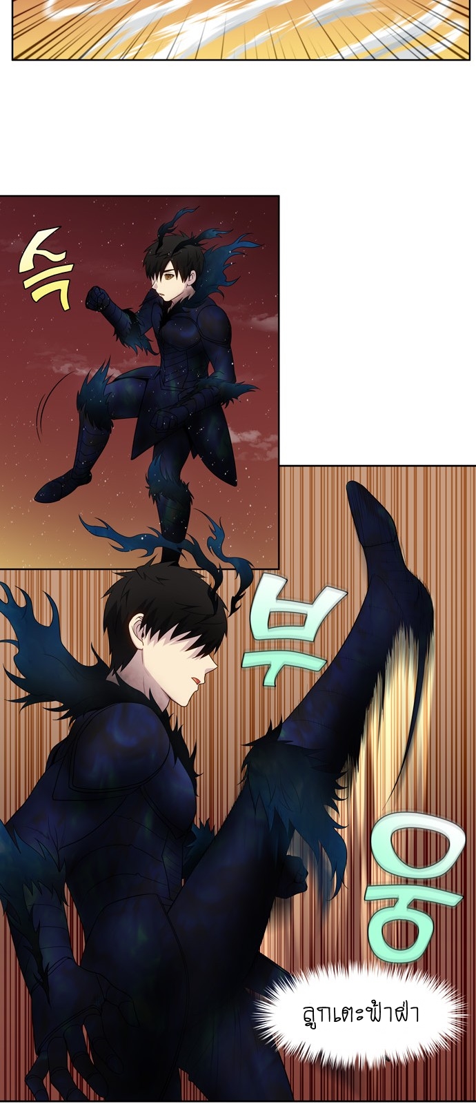อ่านมังงะการ์ตูน