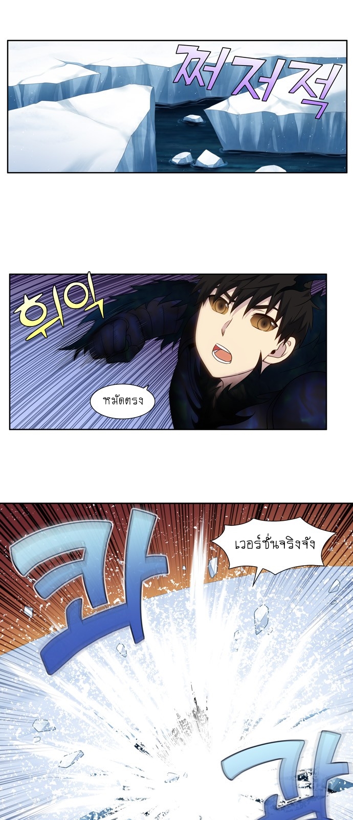 อ่านมังงะการ์ตูน