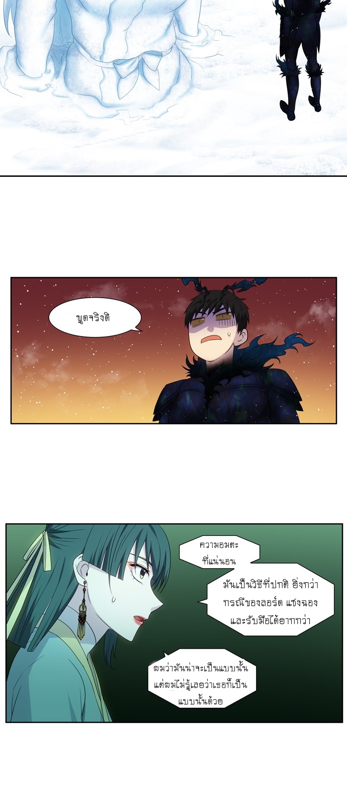 อ่านมังงะการ์ตูน