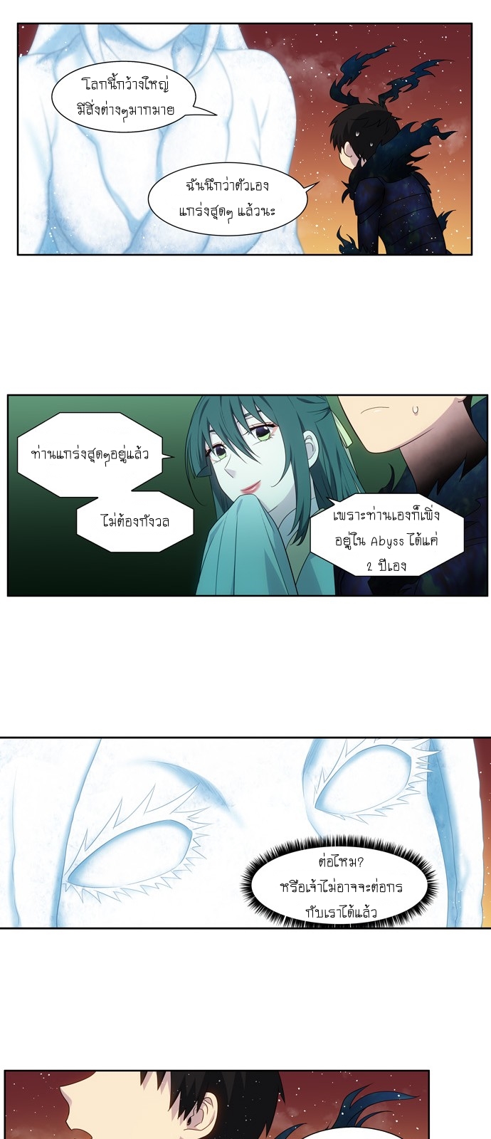 อ่านมังงะการ์ตูน
