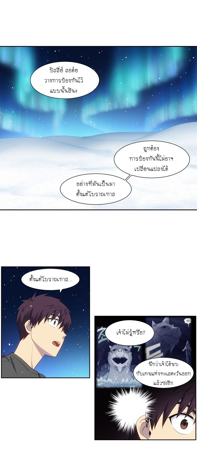 อ่านมังงะการ์ตูน