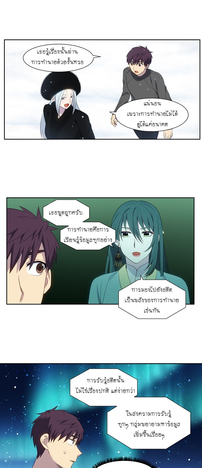 อ่านมังงะการ์ตูน