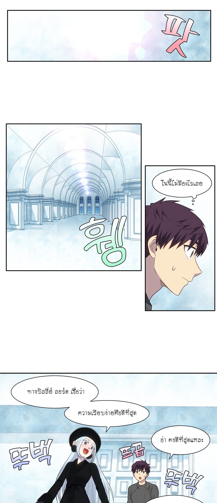 อ่านมังงะการ์ตูน