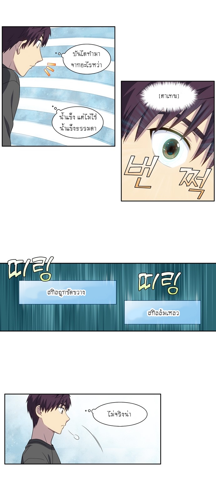อ่านมังงะการ์ตูน