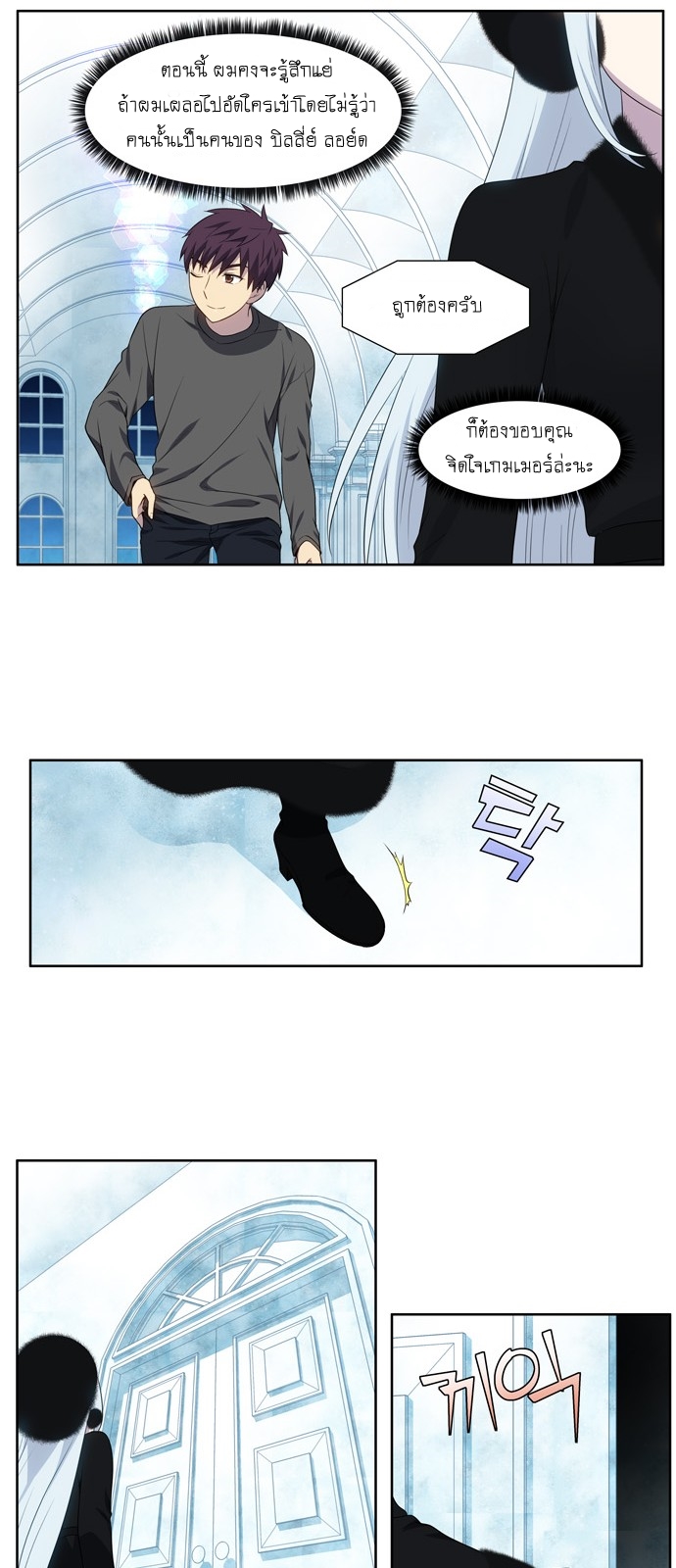 อ่านมังงะการ์ตูน