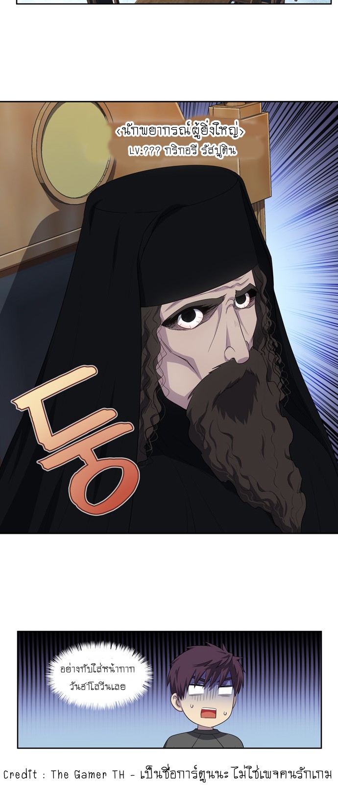 อ่านมังงะการ์ตูน