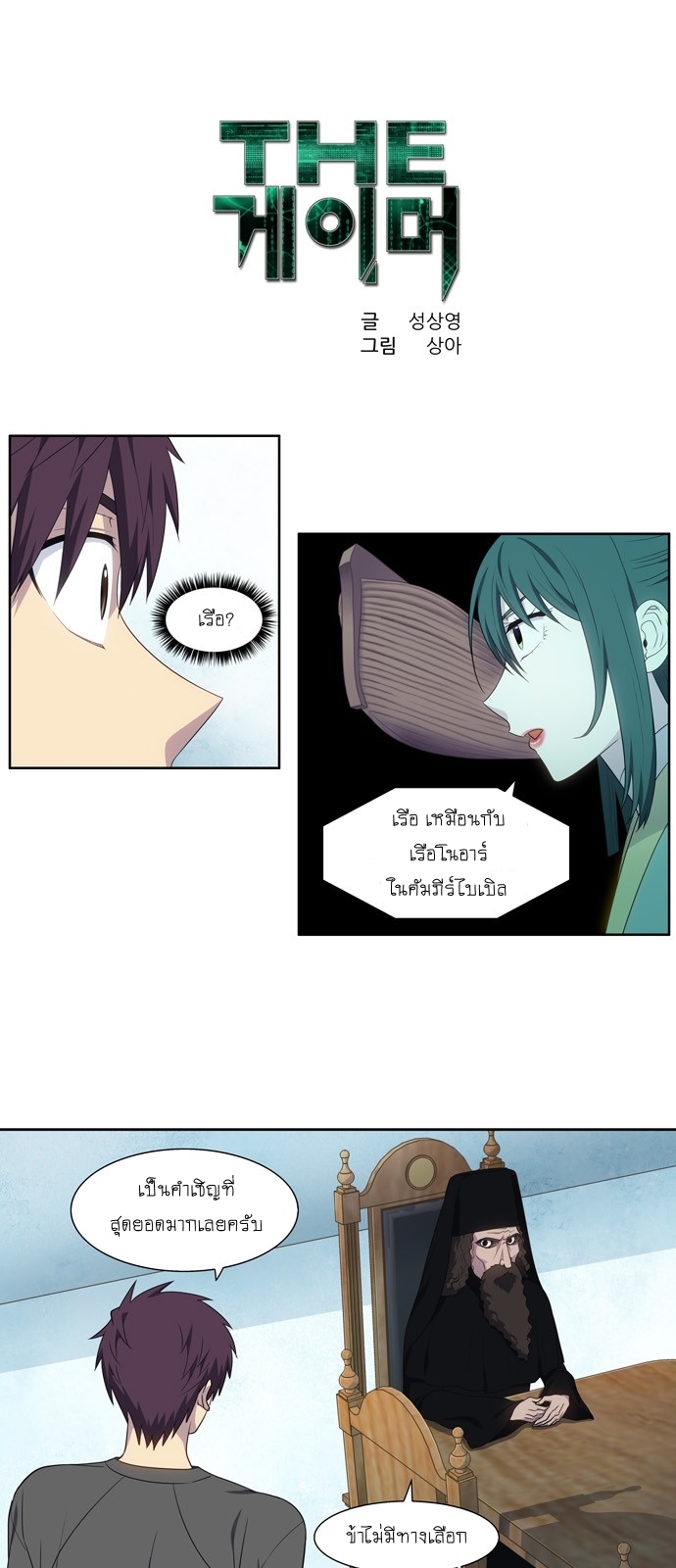 เธญเนเธฒเธเธกเธฑเธเธเธฐเธเธฒเธฃเนเธ•เธนเธ