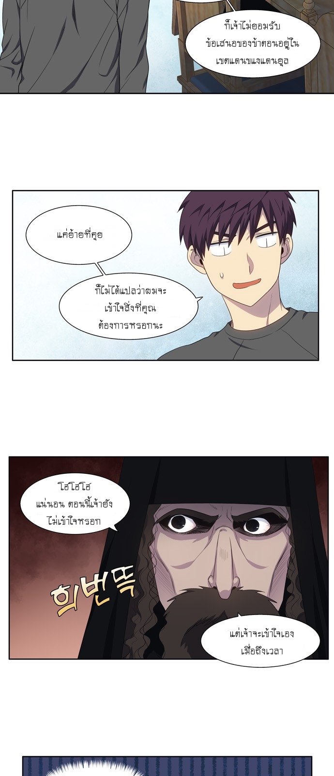 เธญเนเธฒเธเธกเธฑเธเธเธฐเธเธฒเธฃเนเธ•เธนเธ