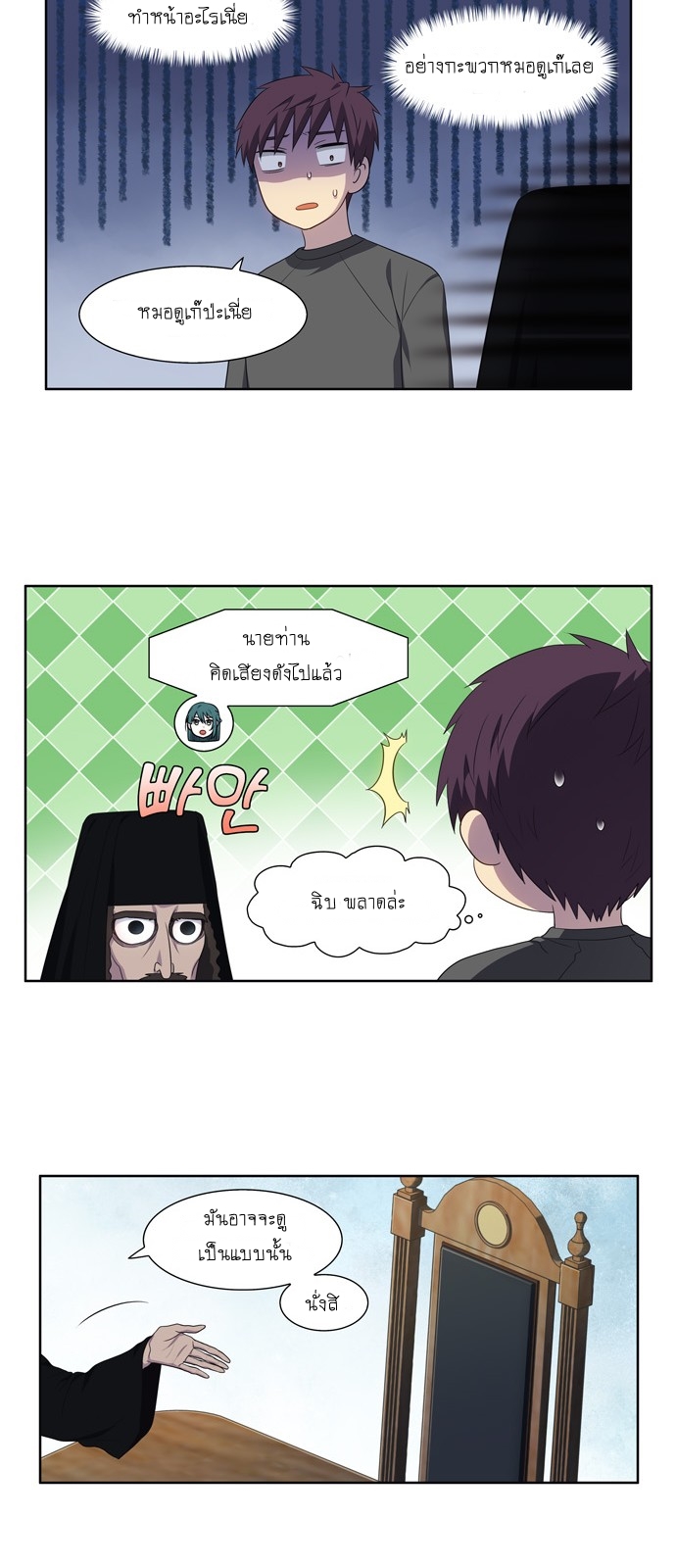 เธญเนเธฒเธเธกเธฑเธเธเธฐเธเธฒเธฃเนเธ•เธนเธ