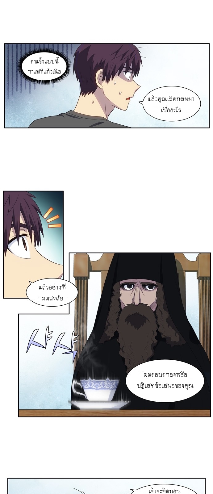 เธญเนเธฒเธเธกเธฑเธเธเธฐเธเธฒเธฃเนเธ•เธนเธ