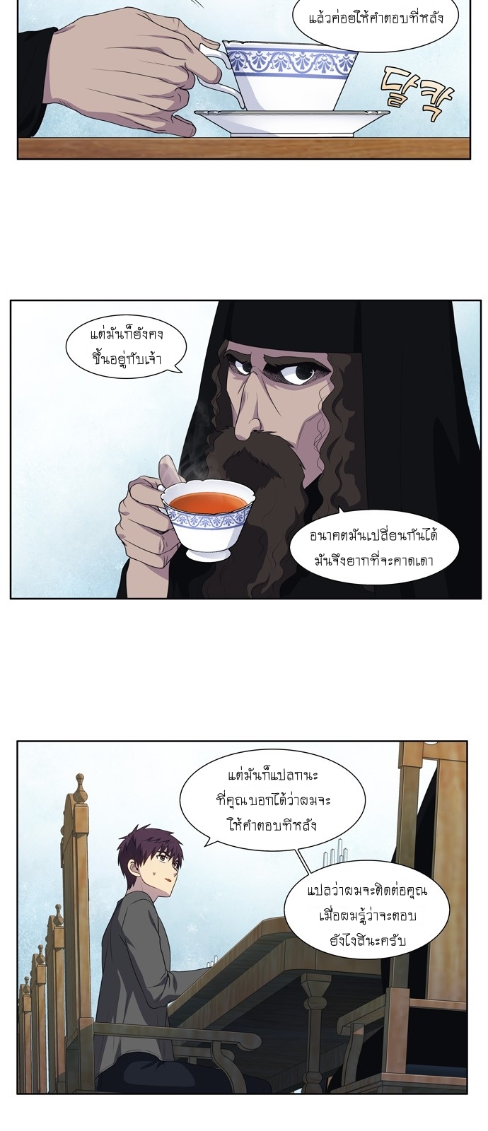 เธญเนเธฒเธเธกเธฑเธเธเธฐเธเธฒเธฃเนเธ•เธนเธ