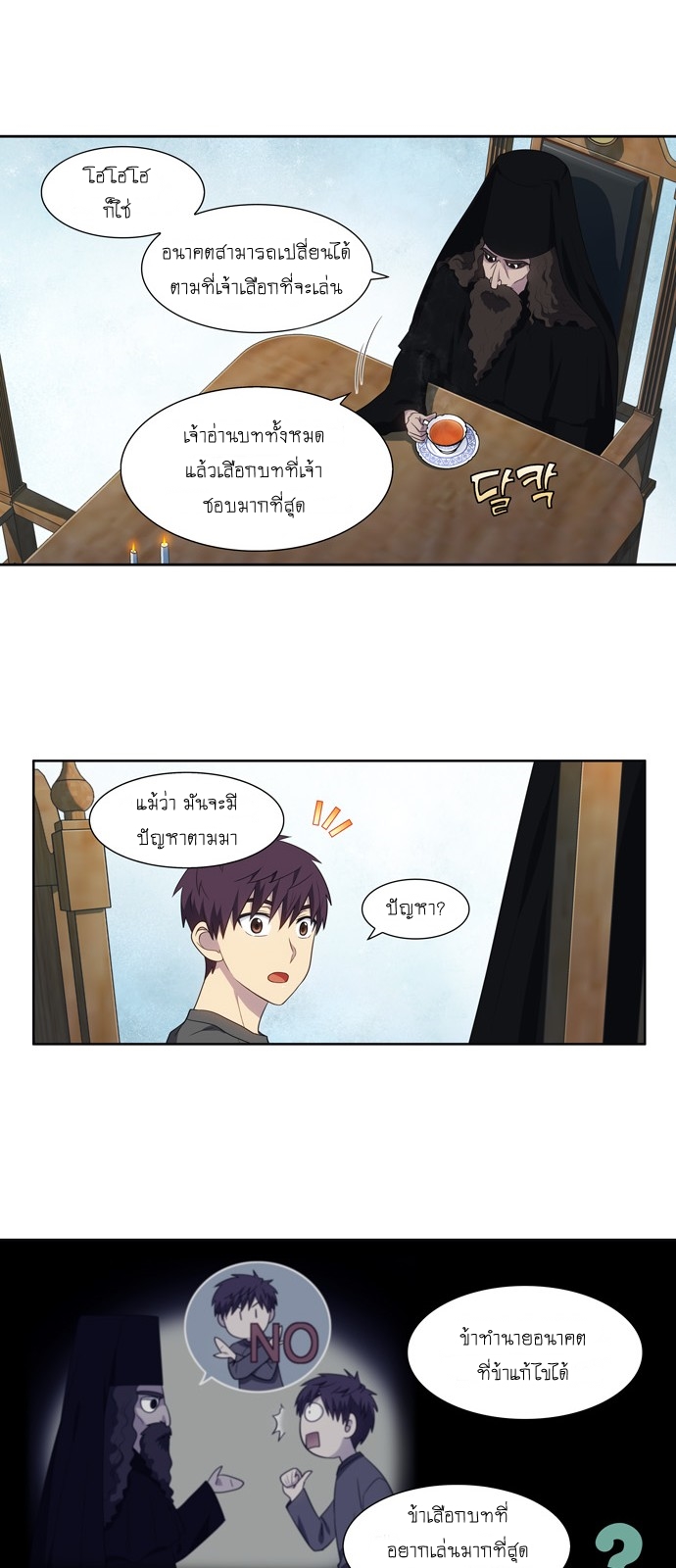 เธญเนเธฒเธเธกเธฑเธเธเธฐเธเธฒเธฃเนเธ•เธนเธ