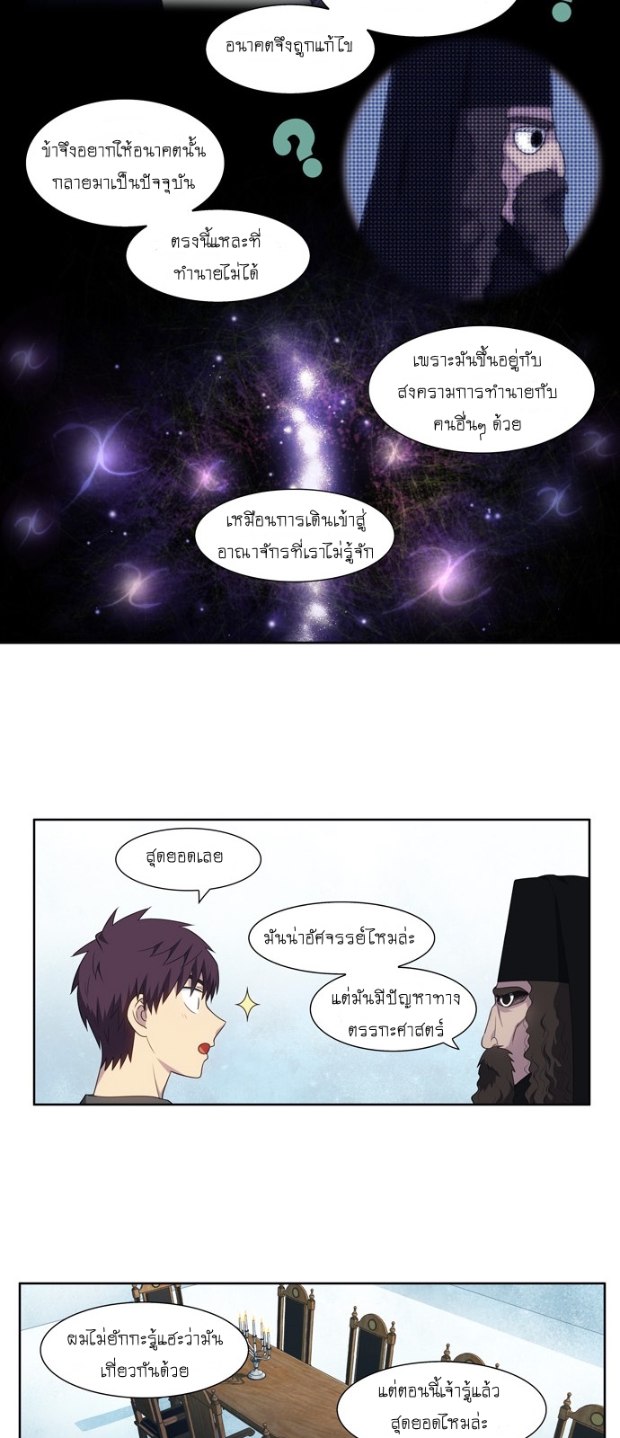 เธญเนเธฒเธเธกเธฑเธเธเธฐเธเธฒเธฃเนเธ•เธนเธ