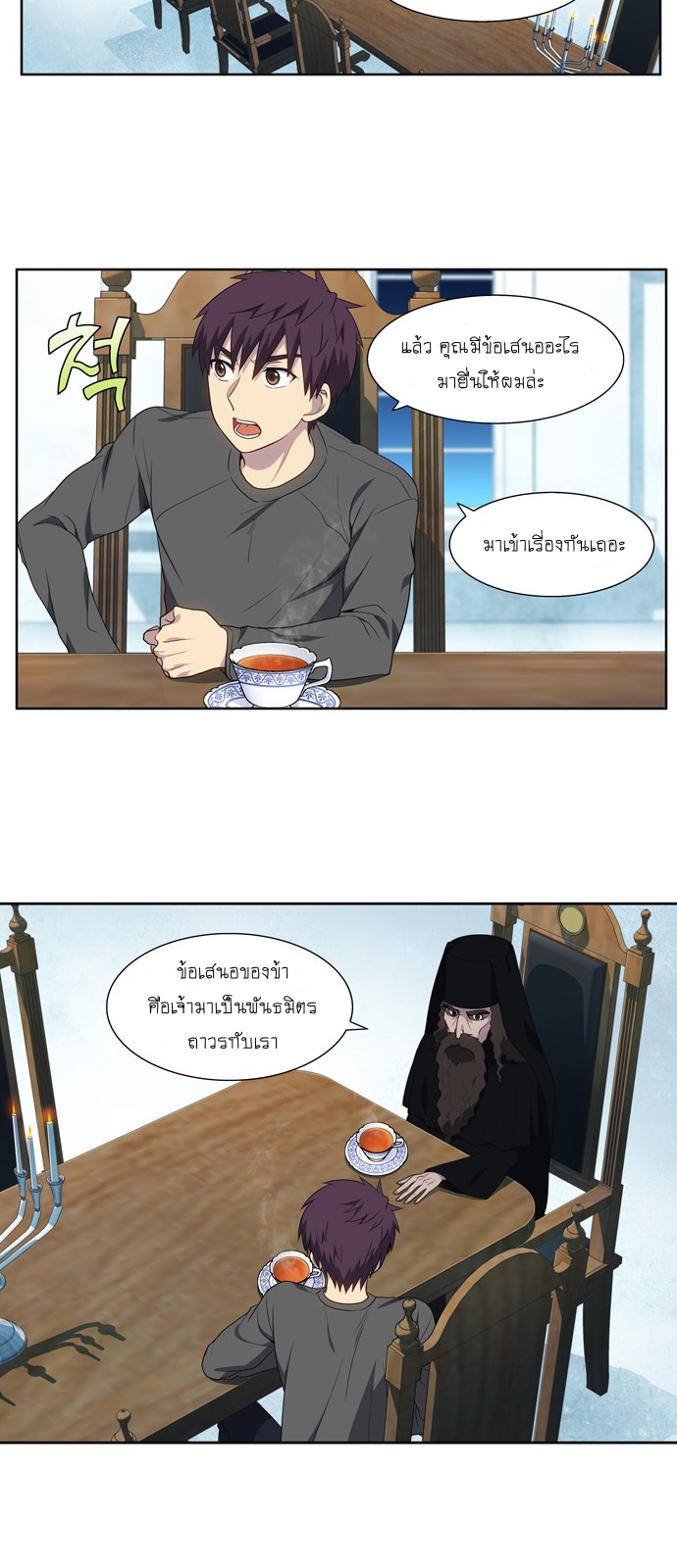 เธญเนเธฒเธเธกเธฑเธเธเธฐเธเธฒเธฃเนเธ•เธนเธ