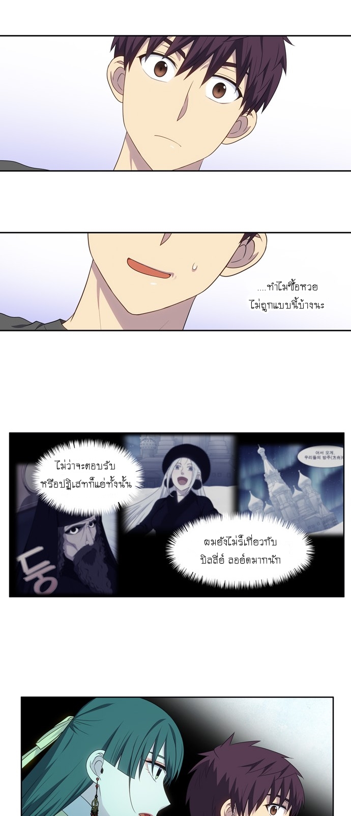 เธญเนเธฒเธเธกเธฑเธเธเธฐเธเธฒเธฃเนเธ•เธนเธ