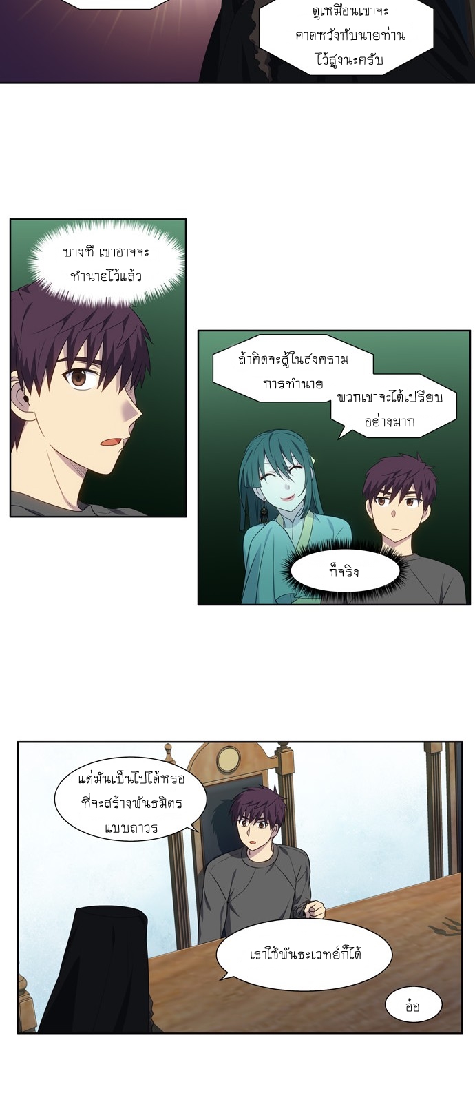 เธญเนเธฒเธเธกเธฑเธเธเธฐเธเธฒเธฃเนเธ•เธนเธ