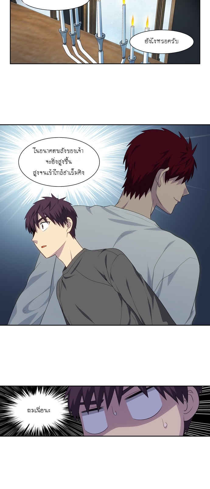 เธญเนเธฒเธเธกเธฑเธเธเธฐเธเธฒเธฃเนเธ•เธนเธ