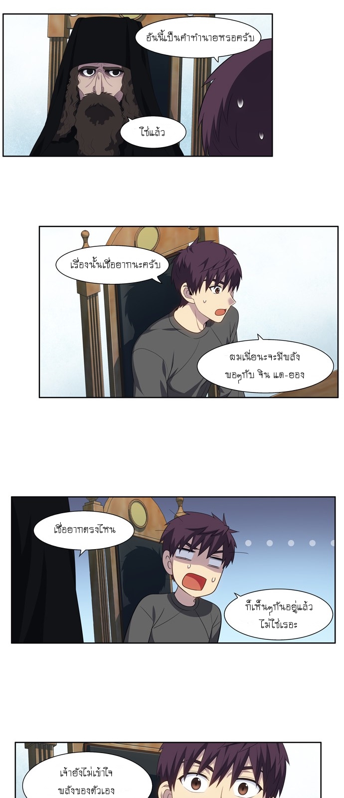 เธญเนเธฒเธเธกเธฑเธเธเธฐเธเธฒเธฃเนเธ•เธนเธ