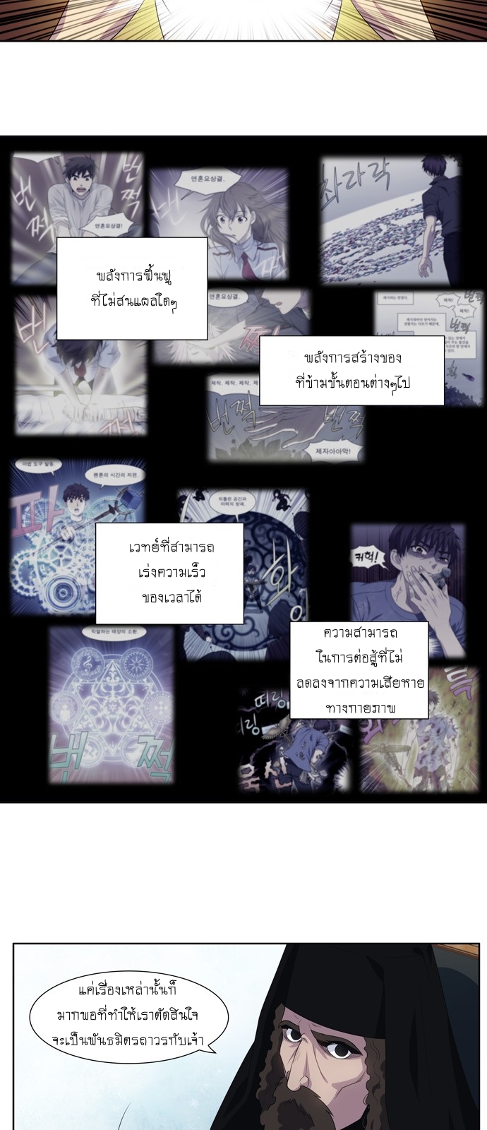 เธญเนเธฒเธเธกเธฑเธเธเธฐเธเธฒเธฃเนเธ•เธนเธ