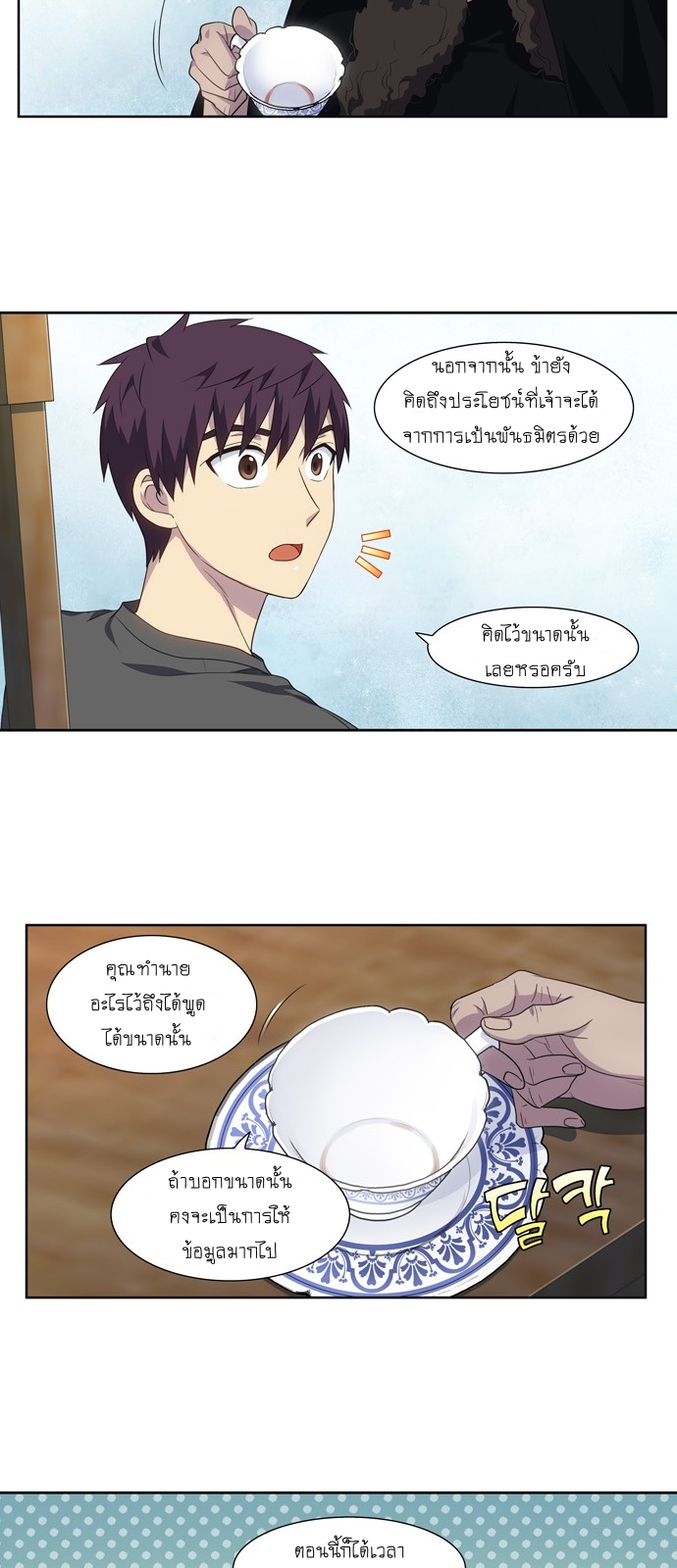 เธญเนเธฒเธเธกเธฑเธเธเธฐเธเธฒเธฃเนเธ•เธนเธ