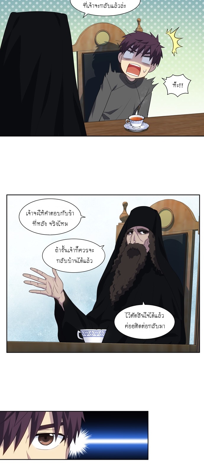 เธญเนเธฒเธเธกเธฑเธเธเธฐเธเธฒเธฃเนเธ•เธนเธ