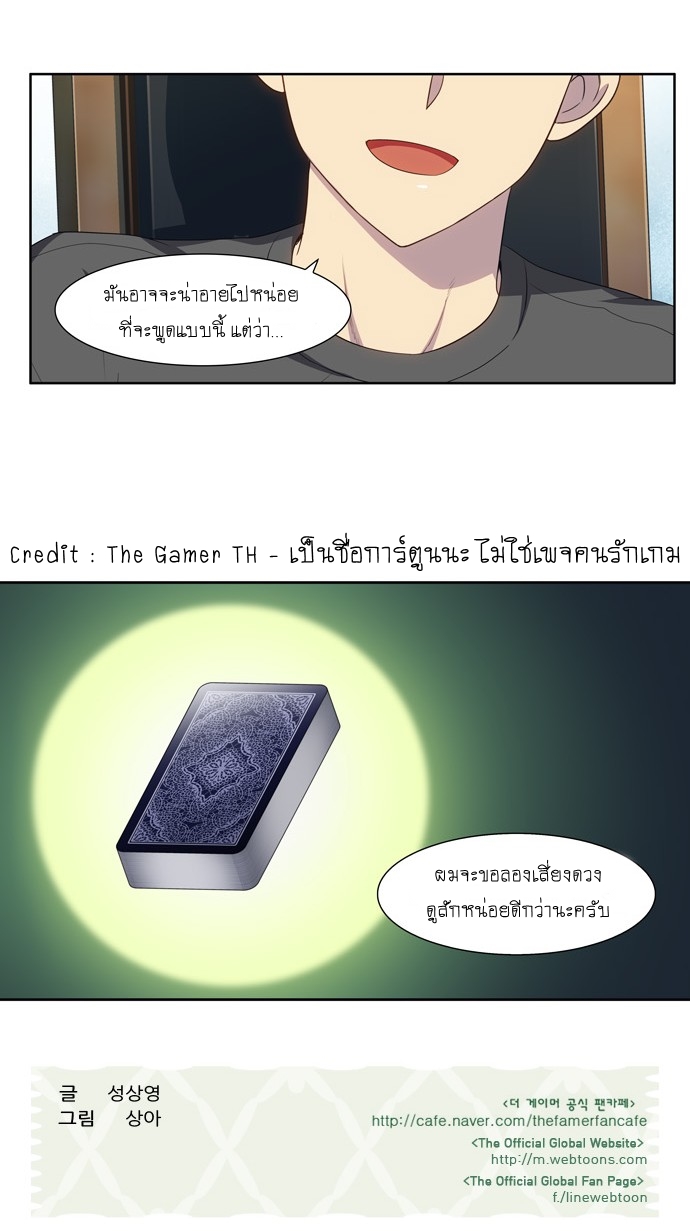 เธญเนเธฒเธเธกเธฑเธเธเธฐเธเธฒเธฃเนเธ•เธนเธ