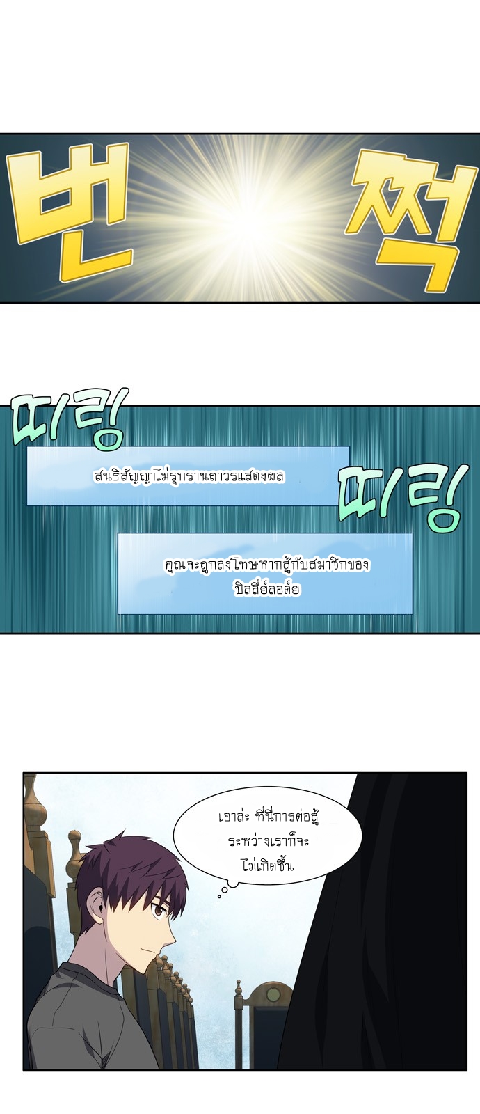 à¸­à¹ˆà¸²à¸™à¸¡à¸±à¸‡à¸‡à¸°à¸à¸²à¸£à¹Œà¸•à¸¹à¸™