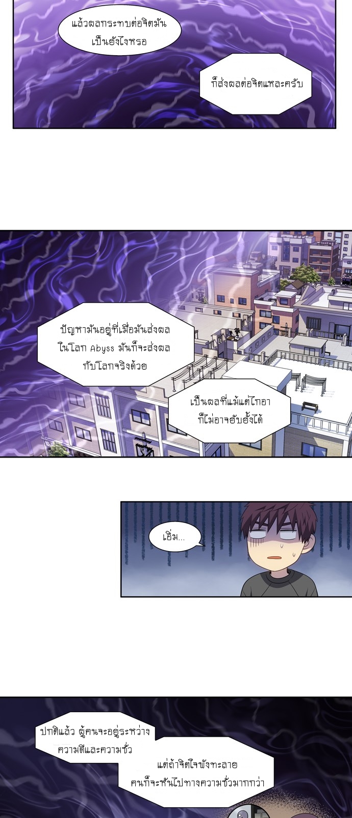 à¸­à¹ˆà¸²à¸™à¸¡à¸±à¸‡à¸‡à¸°à¸à¸²à¸£à¹Œà¸•à¸¹à¸™