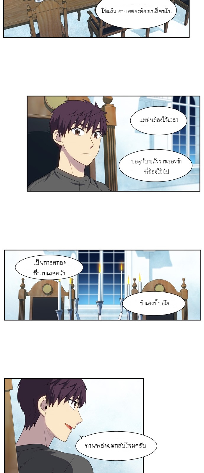 à¸­à¹ˆà¸²à¸™à¸¡à¸±à¸‡à¸‡à¸°à¸à¸²à¸£à¹Œà¸•à¸¹à¸™