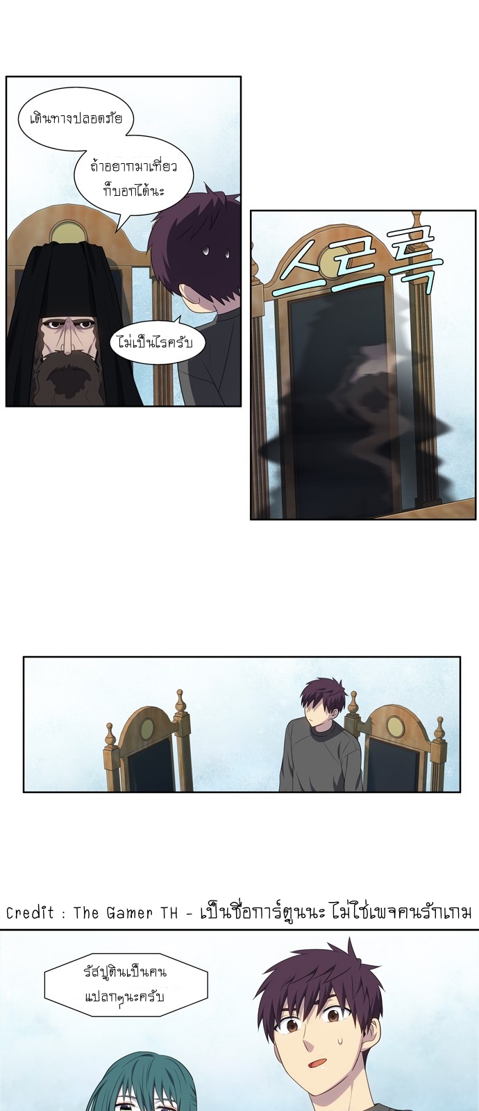 à¸­à¹ˆà¸²à¸™à¸¡à¸±à¸‡à¸‡à¸°à¸à¸²à¸£à¹Œà¸•à¸¹à¸™