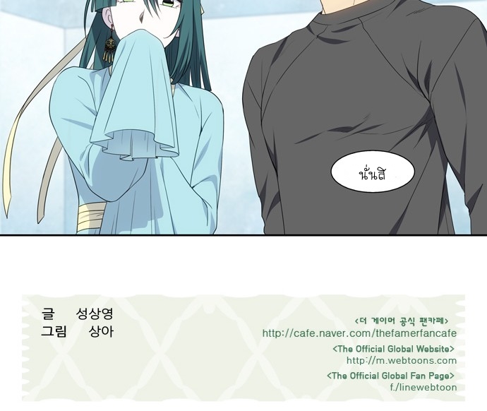 à¸­à¹ˆà¸²à¸™à¸¡à¸±à¸‡à¸‡à¸°à¸à¸²à¸£à¹Œà¸•à¸¹à¸™