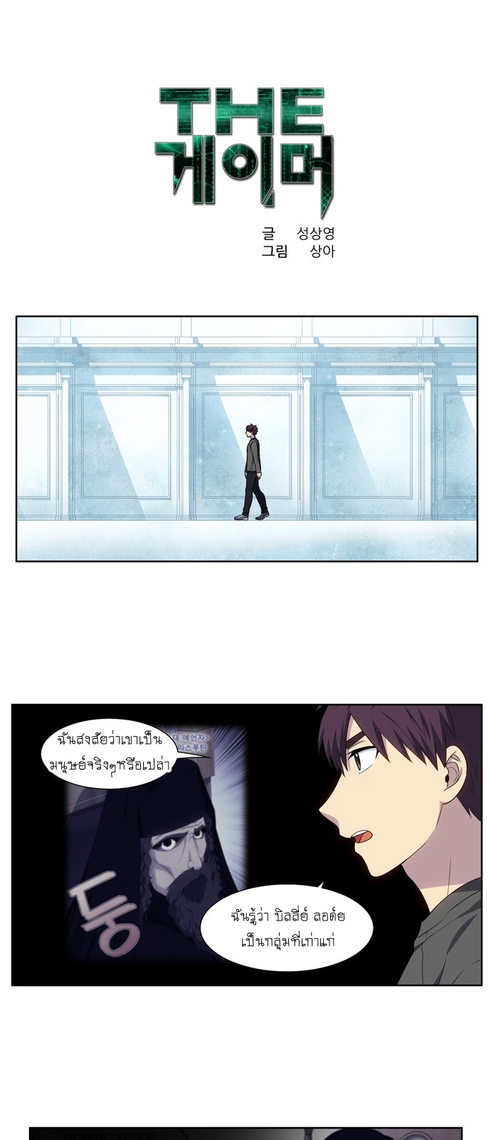 อ่านมังงะการ์ตูน