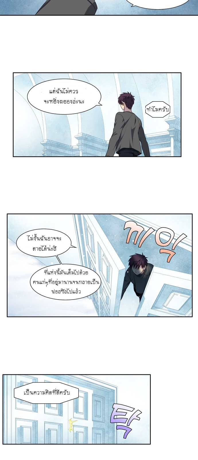 อ่านมังงะการ์ตูน