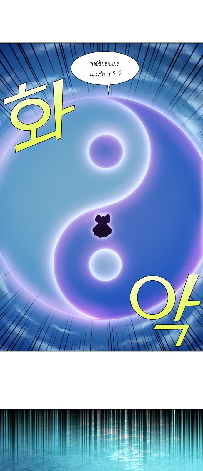 อ่านมังงะการ์ตูน