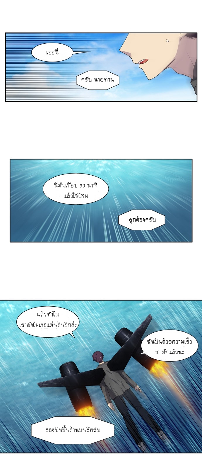 อ่านมังงะการ์ตูน