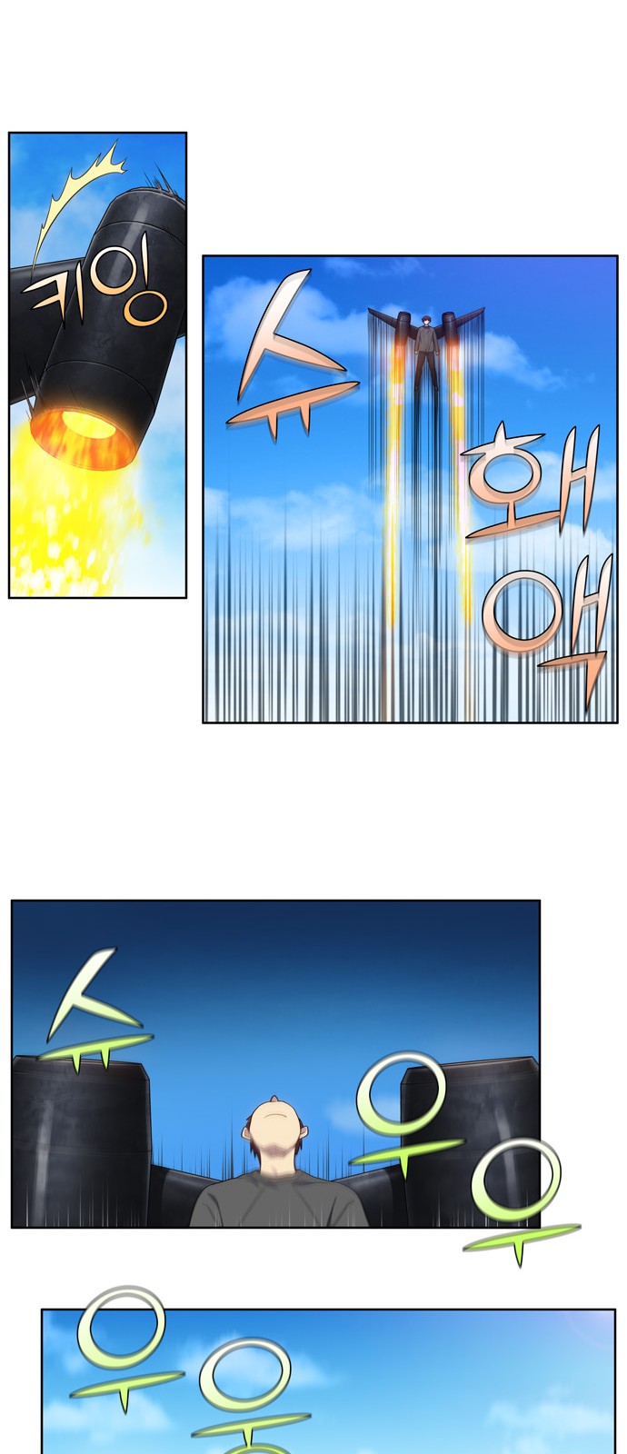 อ่านมังงะการ์ตูน