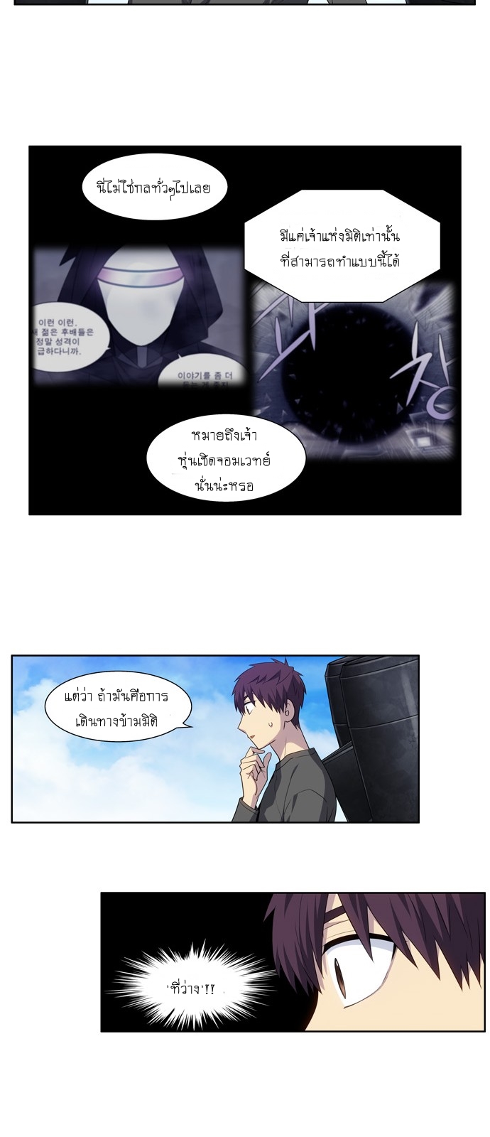 อ่านมังงะการ์ตูน