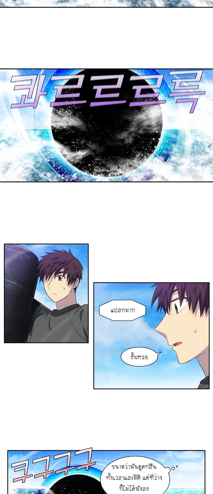 อ่านมังงะการ์ตูน