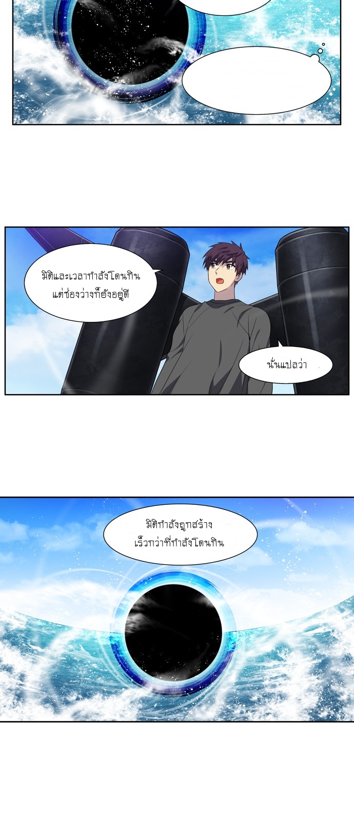 อ่านมังงะการ์ตูน
