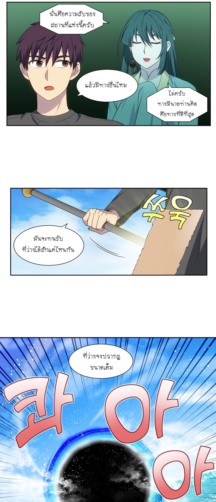 อ่านมังงะการ์ตูน